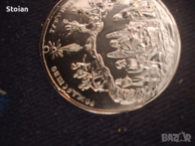 ,сребърно кръщене 95лв.