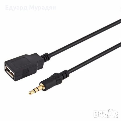 Дигитален чейнджър USB, AUX, SD за Mazda, Toyota, Lexus, Honda, Acura, снимка 6 - Аксесоари и консумативи - 31558389