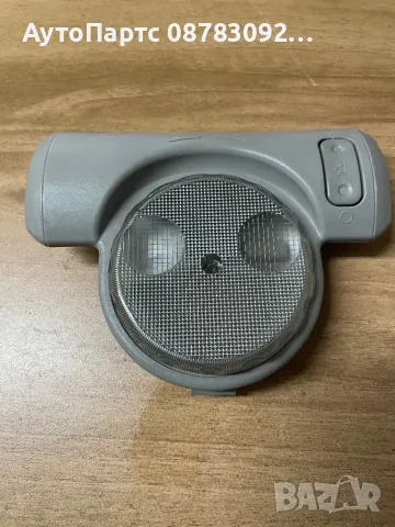 Плафон за Nissan Micra III К12 (01.2003 - 06.2010)