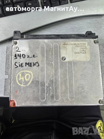 Компютър Двигател за БМВ BMW E36 E39 INDEX M52 1429861, снимка 4 - Части - 51888921