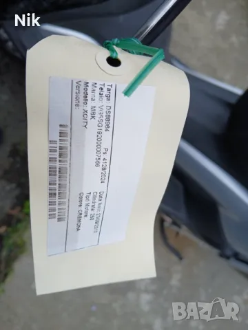 Yamaha X city 250, снимка 5 - Части - 49995540