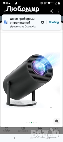 Міні-проектор ELEPHAS T08 / Full HD / Wi-Fi / Bluetooth / TV Stick / Windows / iOS Android HDMI USB