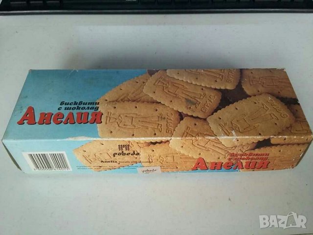 Кутии от бомбони сапун и др., снимка 8 - Колекции - 30230762