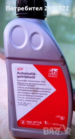 Масло за автоматична предавателна кутия FEBI BILSTEIN 47716 ATF MB16, за Mercedes-Benz, снимка 3 - Аксесоари и консумативи - 52940520