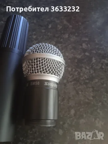 SURE SM58 U2., снимка 7 - Друга електроника - 50191520