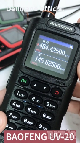 Нова трибандова BAOFENG UV 20 Ultra 30w 14000mah 136-174; 220-260,400-520 usb зареждане PMR лов От в, снимка 11 - Друга електроника - 54269035