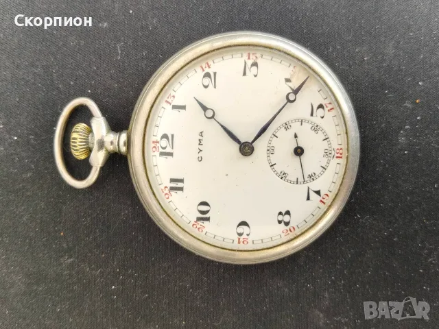 Швейцарски джобен часовник - SYMA  1925г., снимка 11 - Джобни - 46794100