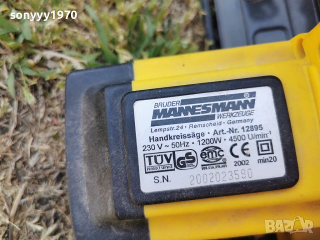 ЦИРКУЛЯР-РЪЧЕН С ДИСК 2504261713L4, снимка 15 - Други инструменти - 54312564