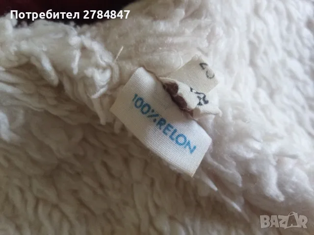 Детски комплект яке и гащеризон от социализма , снимка 8 - Детски якета и елеци - 47468336