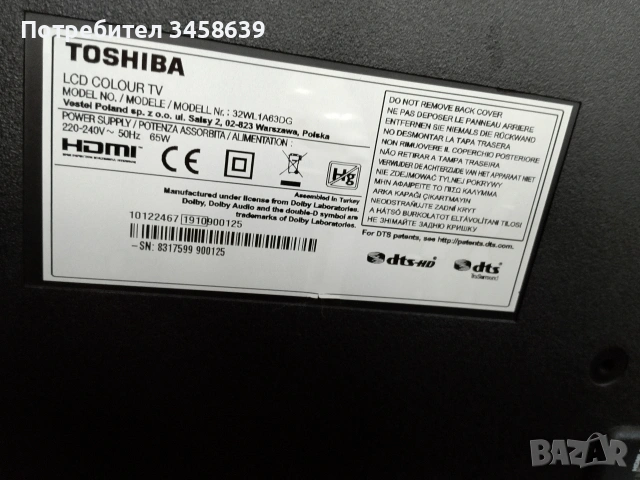 Toshiba 32WL1A63DG, снимка 4 - Телевизори - 54239233