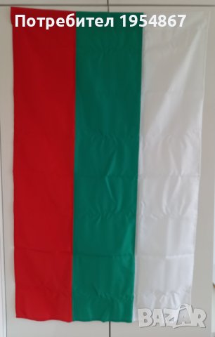 Българско знаме 70х117 см