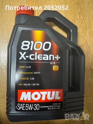 Синтетично масло MOTUL 5W30 8100 X-clean+