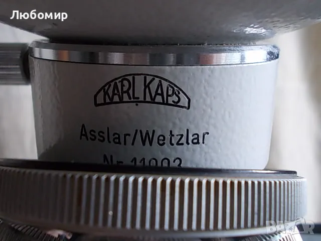  Микроскоп Carl Kaps Germany, снимка 9 - Медицинска апаратура - 50203508