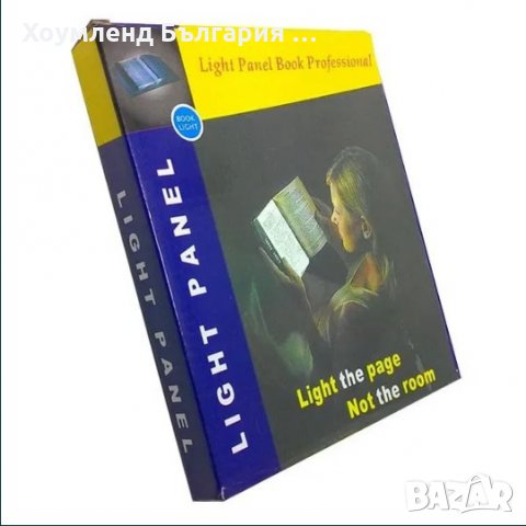 Светещ LED панел за четене на книги, снимка 9 - Други - 29160270