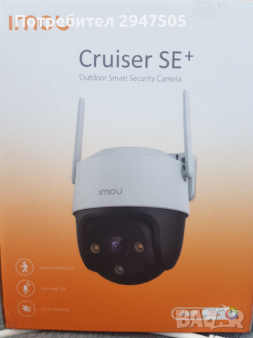 IP камера "IMOU Cruiser SE+ 4MP", снимка 2 - IP камери - 44932150