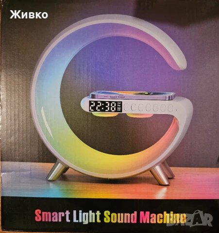 Нощна лампа Big G, 18 млн цветове RGB, bluetooth, 2 аудио говиретили