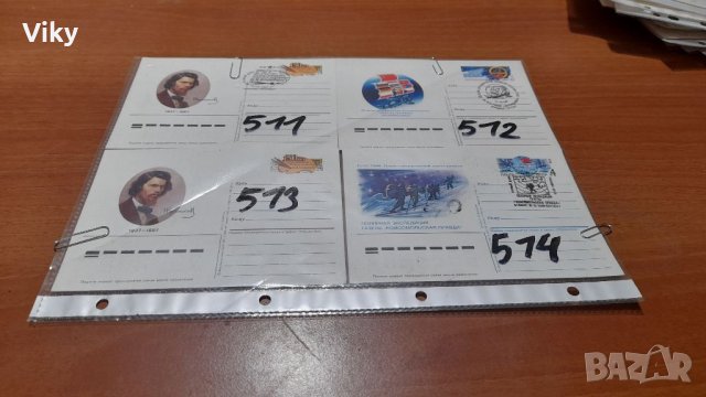 Стари пощенски картички и пощенски пликове голямо количество над 1000 броя от времето на соца и съве, снимка 16 - Филателия - 34030225