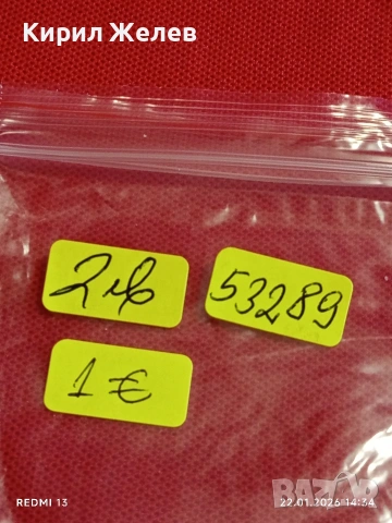 Две банкноти 1 леа 2015г. Молдова / 10 рубли 1961г. СССР за КОЛЕКЦИЯ ДЕКОРАЦИЯ 53289, снимка 12 - Нумизматика и бонистика - 53188665