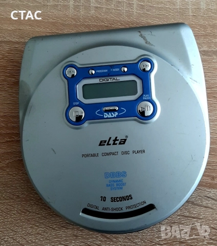 Субуфер с пет колонкиEASY, снимка 11 - Тонколони - 48830551