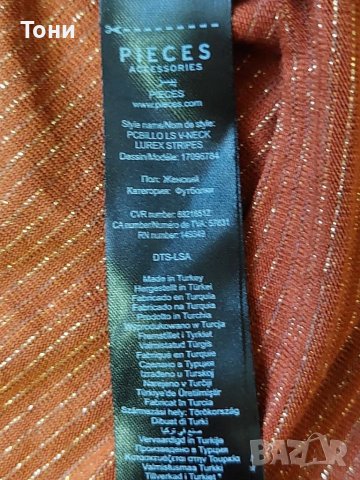 Нова дамска блуза , снимка 4 - Блузи с дълъг ръкав и пуловери - 37506992