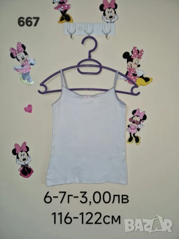 втора употреба детски дрехи , снимка 2 - Други - 51178148