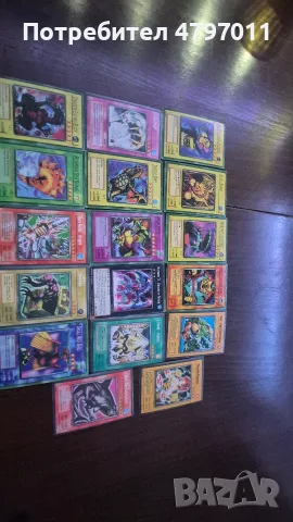 Продавам Yu-Gi-Oh! карти, снимка 2 - Карти за игра - 56166895