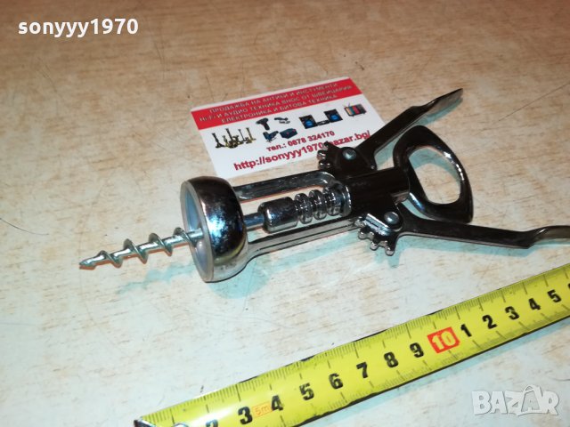 тирбушон-инокс внос германия 1009211139, снимка 12 - Колекции - 34087742