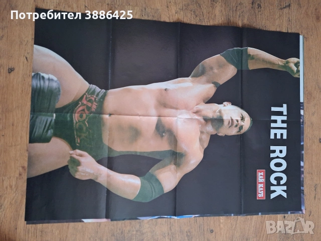 продавам плакати, снимка 6 - Картини - 53041111