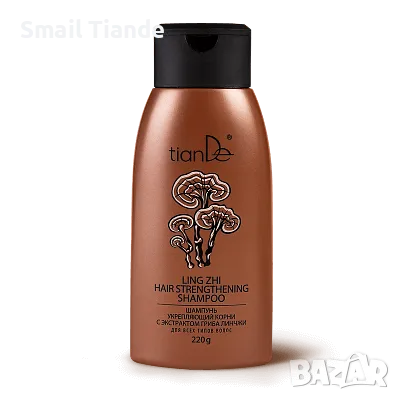 Шампоан с екстракт от линчжи, 220 гр