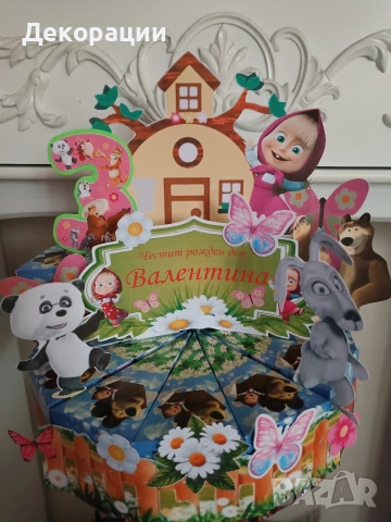 изработка на картонени торти 