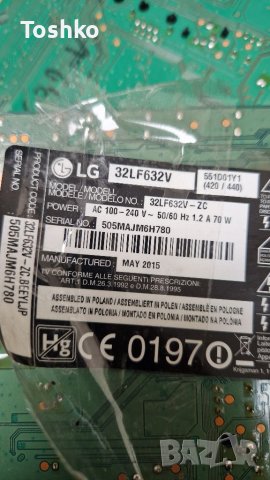 TCON BOARD 6870C-0488A, снимка 3 - Части и Платки - 39699481