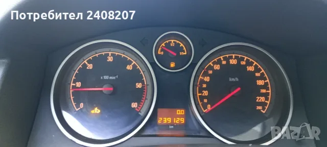  Opel Astra H 1,7cdti, снимка 8 - Автомобили и джипове - 56105837