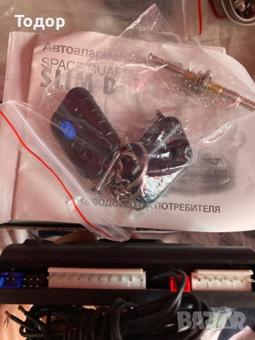 Автоаларми, гаранция 2г. вдигане на стъкла, отваряне на багажник