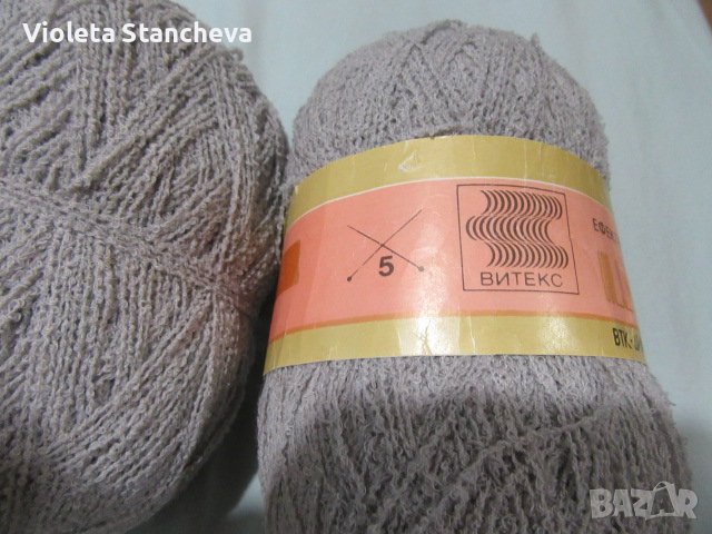 ЕФЕКТНА ПРЕЖДА БУКЛЕ - 430гр., снимка 6 - Други - 38924529