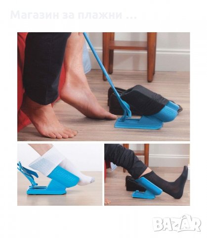 УРЕД ЗА ЛЕСНО ОБУВАНЕ НА ЧОРАПИ SOCK SLIDER - код 2193, снимка 3 - Други стоки за дома - 34206189