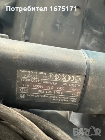 BOSCH GNF 35 CA PROFESSIONAL ФРЕЗА ЗА КАНАЛИ В СТЕНИ, снимка 3 - Други инструменти - 50138079