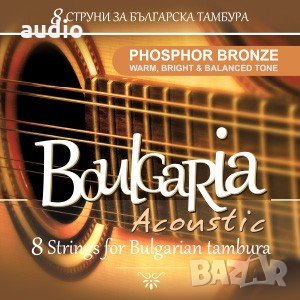 Струни за тамбура BOULGARIA Acoustic, снимка 1 - Струнни инструменти - 30190045