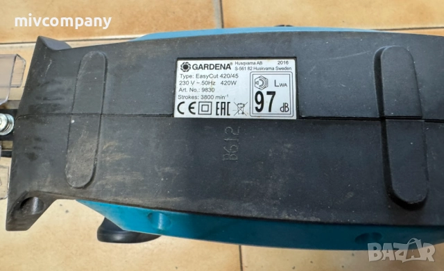 Електрически храсторез Gardena EasyCut 420/45, снимка 4 - Други инструменти - 51891728