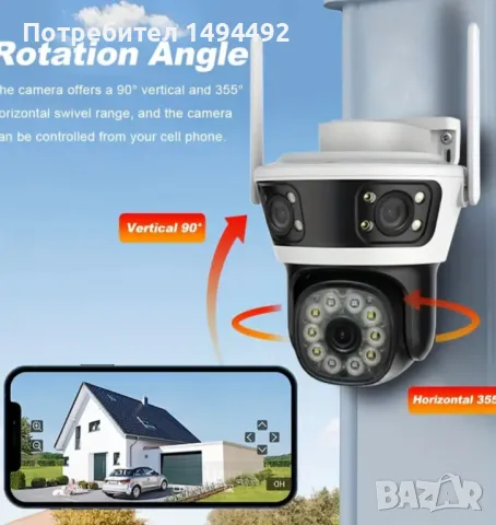 Ново 12мп. тройна wifi външна камера, снимка 4 - IP камери - 49312400