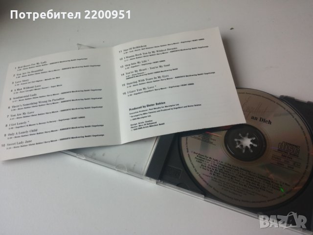 ENGELBERT, снимка 3 - CD дискове - 35580435