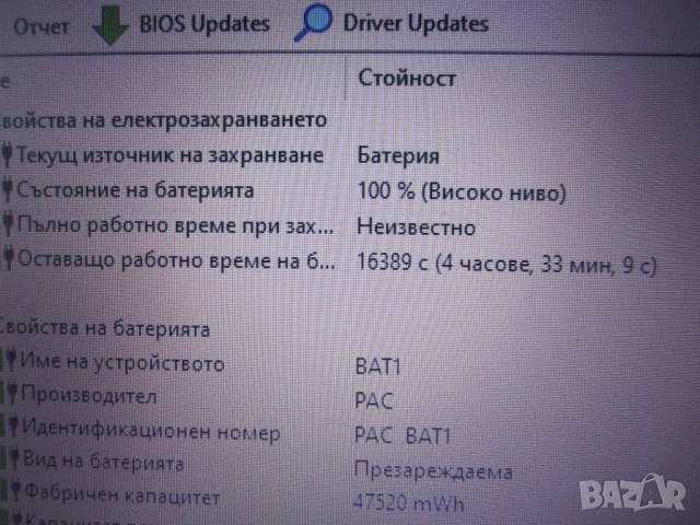 FUJITSU AH532 15.6"LED Intel Core i7 2670QM 3.10GHZ ram16gb ssd512GB , снимка 10 - Лаптопи за дома - 52847379