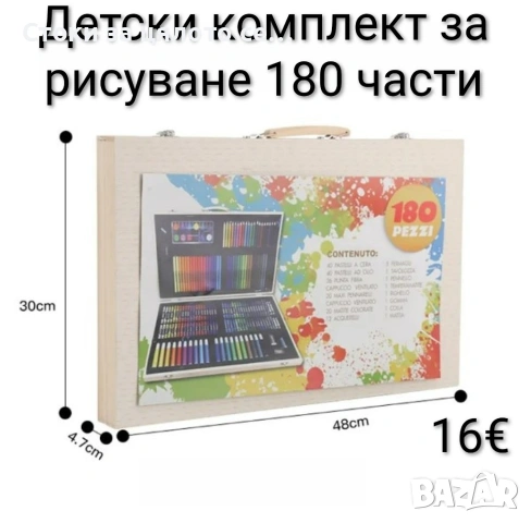 Детски комплект за рисуване 180 части, снимка 2 - Рисуване и оцветяване - 51726163