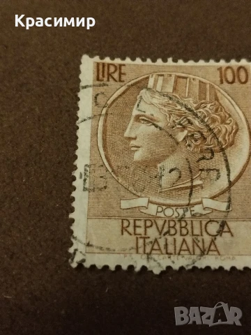 Пощенска марка Италия., снимка 2 - Филателия - 50887179