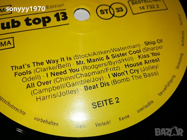 поръчана-CLUB TOP 13 MAI-JUNI 1988-ВНОС GERMANY 2405222101, снимка 12 - Грамофонни плочи - 36864968
