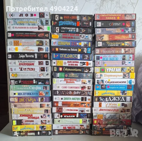 VHS видеокасети с филми (Различни жанрове) + VHS касети с любителски записи (за презапис)