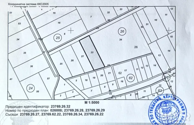 Продавам 60 дка земеделска земя в с.Дропла, общ.Балчик, снимка 1