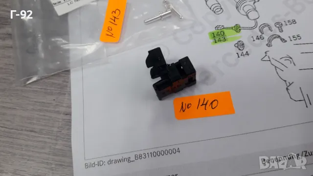 A0125458428**NEU**MERCEDES-BENZ**БУКСА + ПИНОВЕ ЗА ЕЛЕКТРИЧЕСКАТА СИСТЕМА НА АВТОМОБИЛА**, снимка 4 - Части - 48717229