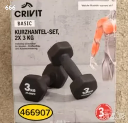 Комплект дъмбели 2x3 кг Crivit, оптимално тегло, неплъзгащи се дръжки, шестоъгълна форма, снимка 2 - Други спортове - 55952581