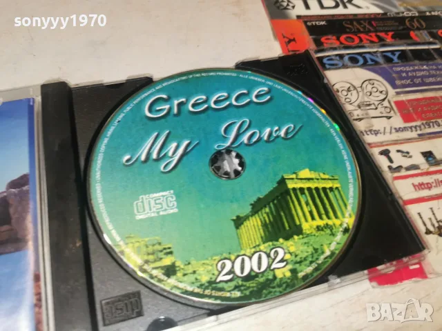GREECE 2002 CD 2709261802H2E8R, снимка 6 - CD дискове - 56246054