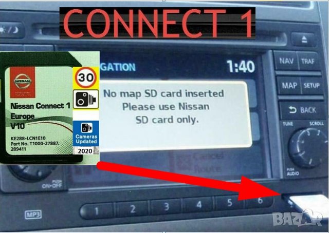 🚗🚗 2023 SD card (Nissan Connect 1 2 3) навигация+камери Нисан Qashqai/JUKE/X-TRAIL/NOTE map update, снимка 6 - Навигация за кола - 28925615